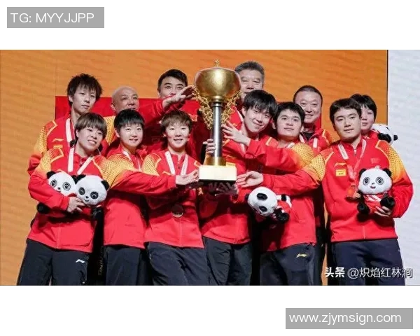 成都乒乓球队在世界锦标赛中的拼搏历程与荣耀时刻全景回顾