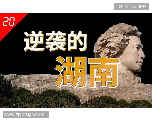 西安排球队的崛起之路：从默默无闻到大满贯荣耀的成长历程